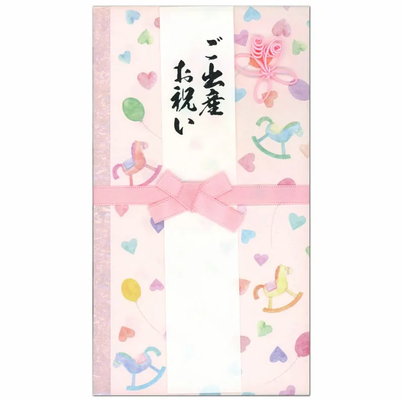 Money Envelope New Baby Pink